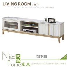 《奈斯家具Nice》112-02-HJ 洛蒂6尺推門岩板電視櫃/長櫃