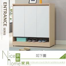 《奈斯家具Nice》213-06-HG 原木雙色4尺鞋櫃