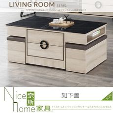 《奈斯家具Nice》162-01-HJ 萊斯4尺石面大茶几