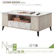 《奈斯家具Nice》264-04-HL 白橡色120×60大茶几