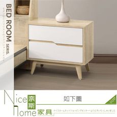 《奈斯家具Nice》907-07-HA 肯詩特原橡雙色床頭櫃