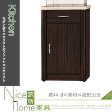 《奈斯家具Nice》310-5-HA 艾力森胡桃色1.5尺仿石面碗盤櫃下座