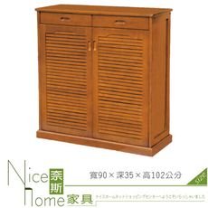 《奈斯家具Nice》493-5-HF 千葉3尺鞋櫃