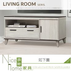 《奈斯家具Nice》334-08-HM 炭燒白4尺石面開門長櫃/電視櫃