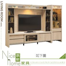 《奈斯家具Nice》286-02-HK 淺橡9尺岩板高低櫃