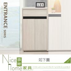 《奈斯家具Nice》211-11-HG 典雅玄青2尺雙門鞋櫃