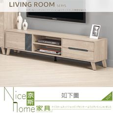 《奈斯家具Nice》240-05-HP 米爾娜6尺長櫃/電視櫃