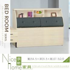 《奈斯家具Nice》040-18-HD 派克5尺床頭