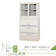 《奈斯家具Nice》212-03-HO 複合三層式/公文櫃/鐵櫃/整組