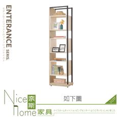 《奈斯家具Nice》028-01-HQY 楓采1.6尺玄關置物櫃