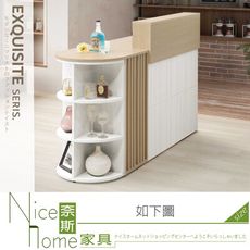 《奈斯家具Nice》117-01-HJ 洛蒂5尺收納多功能桌