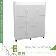 《奈斯家具Nice》267-01-HKM (塑鋼家具)3.1尺白色碗盤櫃/餐櫃