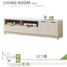 《奈斯家具Nice》303-03-HJ 庫克6尺電視櫃/長櫃