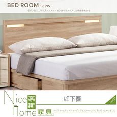 《奈斯家具Nice》444-02-HJ 多莉絲5尺夜燈床片