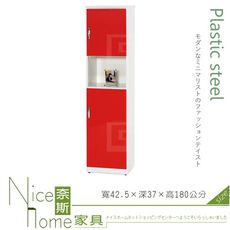 《奈斯家具Nice》115-11-HX (塑鋼材質)1.4尺二門中空高鞋櫃-紅/白色