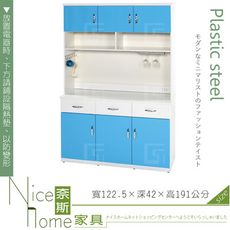 《奈斯家具Nice》151-02-HX (塑鋼材質)4尺碗盤櫃/電器櫃-藍/白色