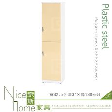 《奈斯家具Nice》113-09-HX (塑鋼材質)1.4×6尺二門高鞋櫃-鵝黃/白色