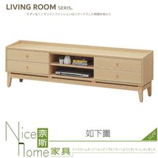 《奈斯家具Nice》010-03-HB 喬伊6尺電視櫃/長櫃