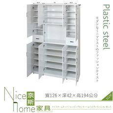 《奈斯家具Nice》140-04-HX (塑鋼材質)4.2尺隔間櫃/鞋櫃/上+下-白色