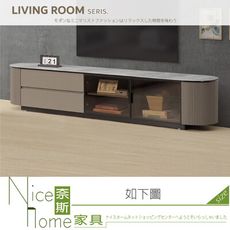 《奈斯家具Nice》340-22-HDC 羅賓6.6尺岩板長櫃/電視櫃