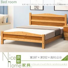 《奈斯家具Nice》140-010-HG 智利檜木色6尺雙人床