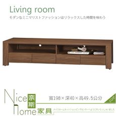 《奈斯家具Nice》862-5-HD 安科納胡桃色電視