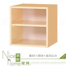 《奈斯家具Nice》203-04-HX (塑鋼材質)1.4尺有隔板開放置物櫃-鵝黃色