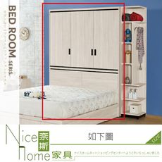 《奈斯家具Nice》005-03-HJ 伊凡卡5尺衣櫃式床頭箱