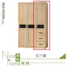 《奈斯家具Nice》623-03-HA 黑鏡1.3尺單門衣櫥/衣櫃