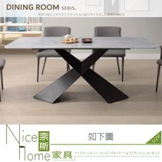 《奈斯家具Nice》363-12-HDC 威斯頓6尺岩板餐桌/不含椅