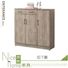 《奈斯家具Nice》366-02-HF 鋼刷淺灰橡木4尺鞋櫃