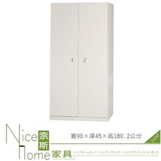 《奈斯家具Nice》201-09-HO 雙開門鋼製公文櫃