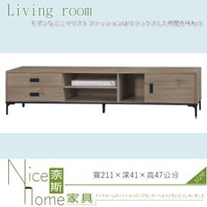 《奈斯家具Nice》198-1-HV 灰橡7尺電視櫃/木面