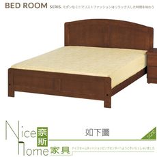 《奈斯家具Nice》571-04-HA 柚木色5.2尺雙人床