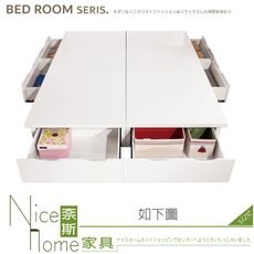 《奈斯家具Nice》353-16-HJ 白色6尺六抽床底