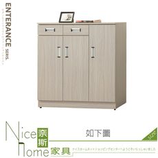 《奈斯家具Nice》708-03-HG 鋼刷雞翅木4尺鞋櫃