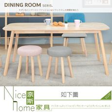 《奈斯家具Nice》214-02-HC 丹麥洗白色餐桌/不含椅