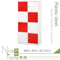《奈斯家具Nice》190-11-HX (塑鋼材質)2.8尺展示櫃/置物櫃-紅/白色