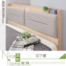 《奈斯家具Nice》089-04-HN 山姆6尺梧桐貓抓皮床頭片