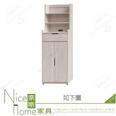 《奈斯家具Nice》219-01-HG 2×6尺鞋櫃/白梧桐/梧桐/灰橡