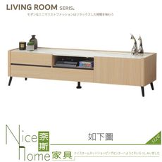 《奈斯家具Nice》008-02-HB 6尺電視櫃/長櫃/618