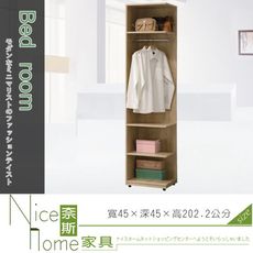 《奈斯家具Nice》246-3-HJ 凱莉莎1.5尺轉角櫃/衣櫃