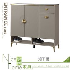 《奈斯家具Nice》558-02-HJ 馬庫斯4尺岩板單抽鞋櫃