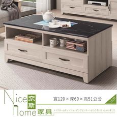 《奈斯家具Nice》23-16-HDC 潔西石面大茶几/黑石