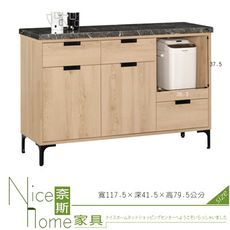 《奈斯家具Nice》573-9-HP 斯麥格4尺石面收納櫃下座/餐櫃