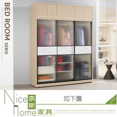 《奈斯家具Nice》785-03-HP 艾維斯6尺被櫥式鋁框拉門衣櫥/衣櫃/全組
