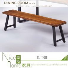 《奈斯家具Nice》874-05-HA 卡啦淺胡桃5.3尺長方凳