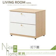《奈斯家具Nice》305-03-HJ 歐若拉2尺二抽電視櫃/長櫃