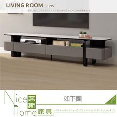 《奈斯家具Nice》340-11-HDC 米基特6.6尺岩板長櫃/電視櫃