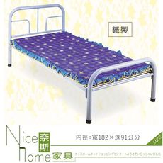 《奈斯家具Nice》600-1-HF ㄇ型單人床(A107)